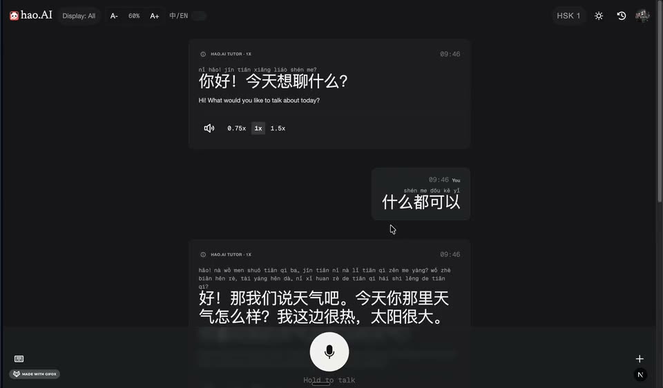 HAO-AI project screenshot