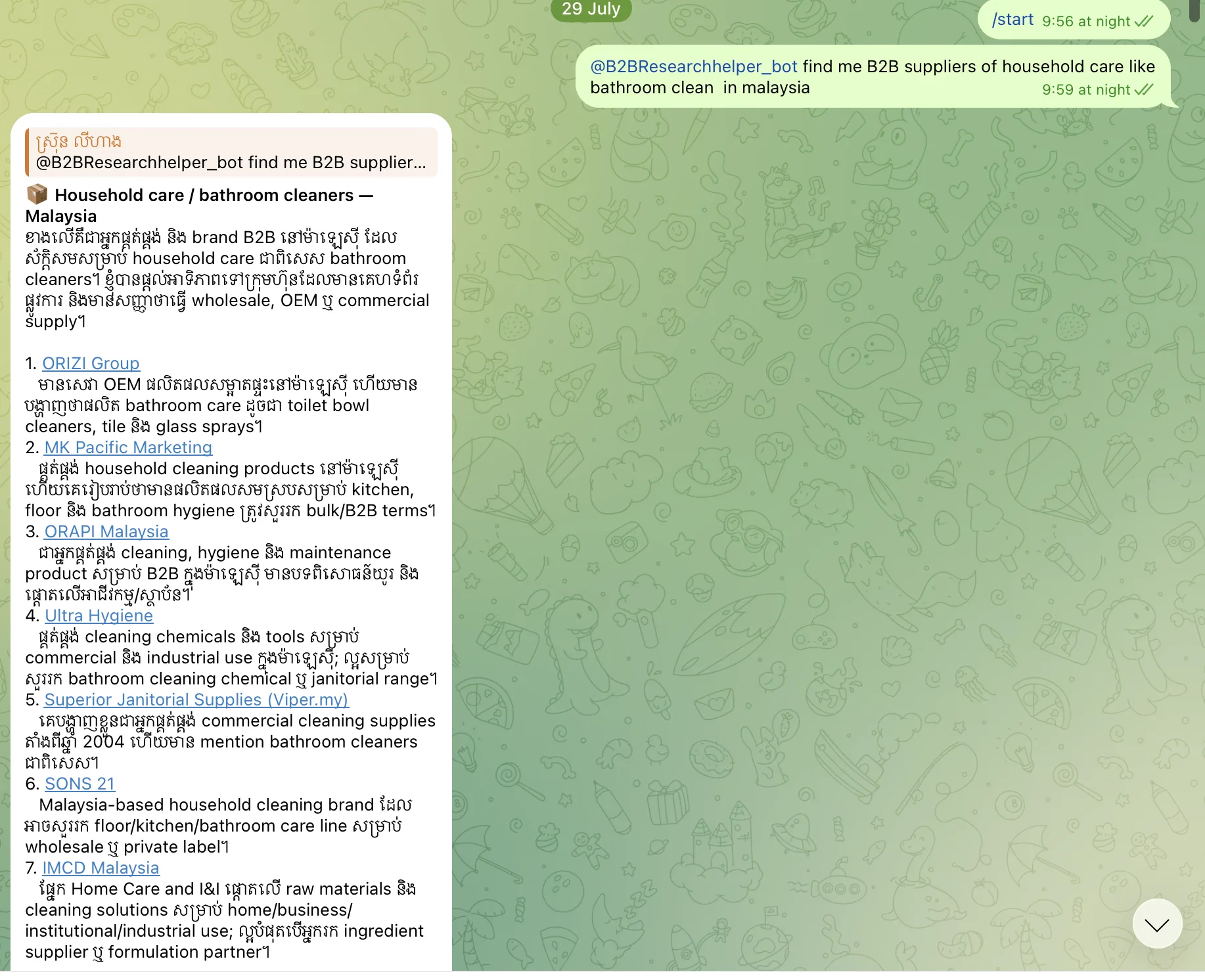 Product Research Bot project screenshot